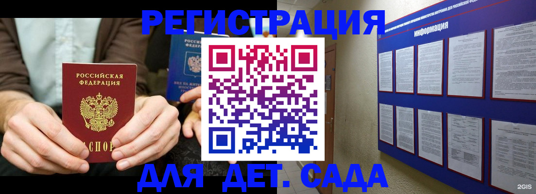 форма 3 в Златоусте