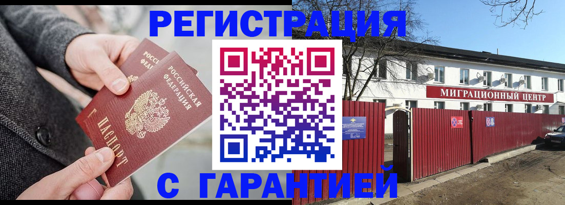 найти адрес прописки в Златоусте